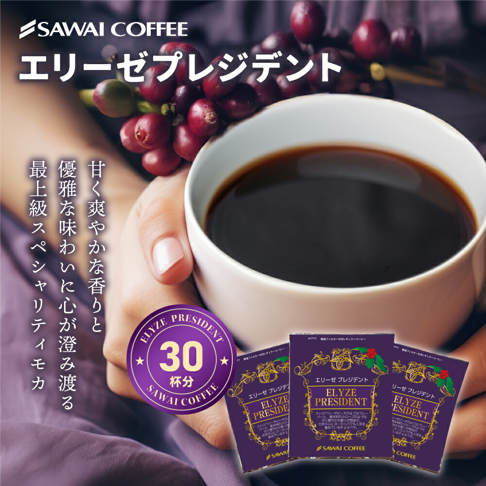 おやすみブレンド（1か月分/90g）安眠 リラックス ブレンドハーブ