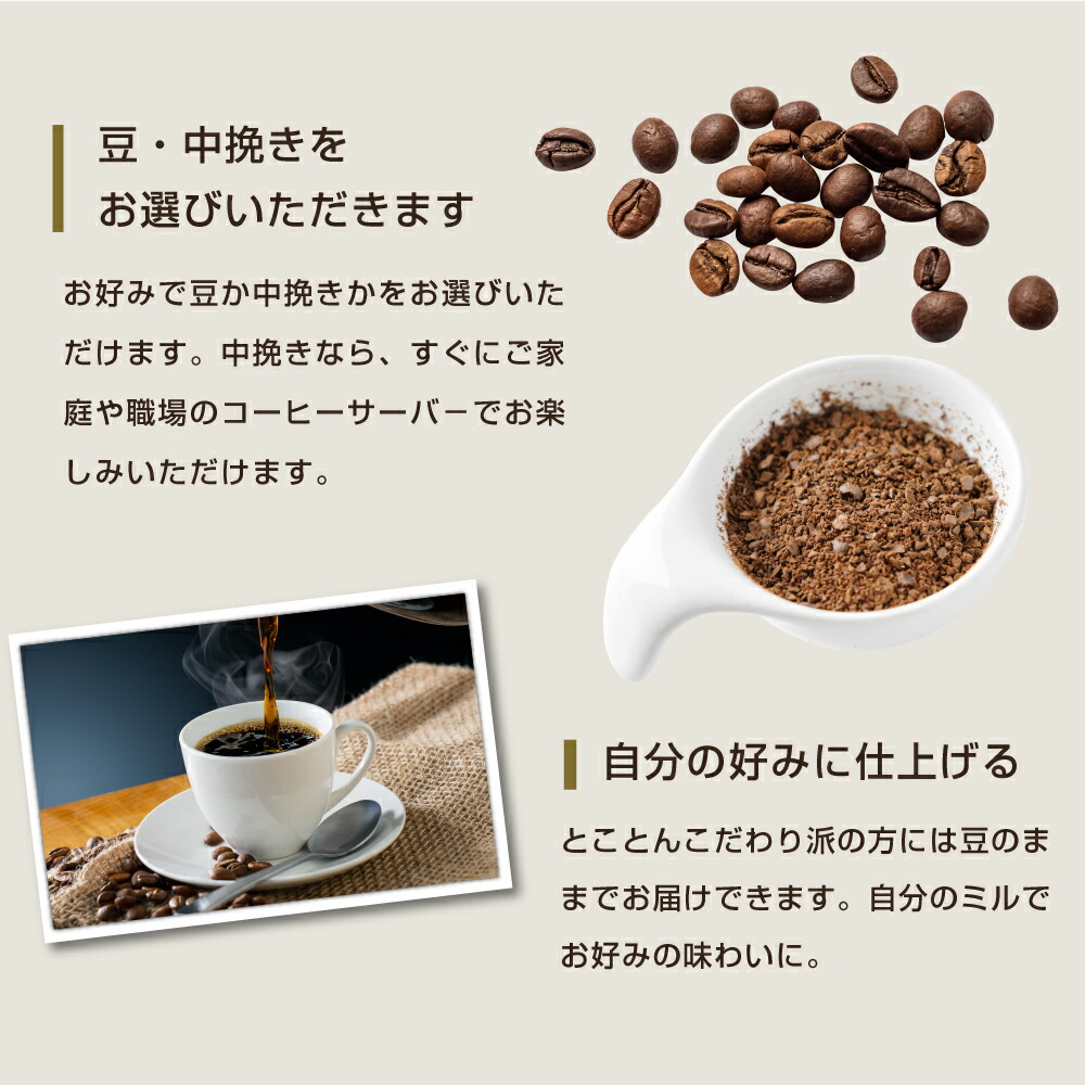 話題の人気 焙煎したて コーヒー豆 濃い 珈琲 珈琲豆 お試し コーヒー粉 粉 豆 コーヒー 深煎りコーヒーだけのコク旨珈琲福袋３ エスプレッソ 濃厚  苦 tuulikuautoaed.ee