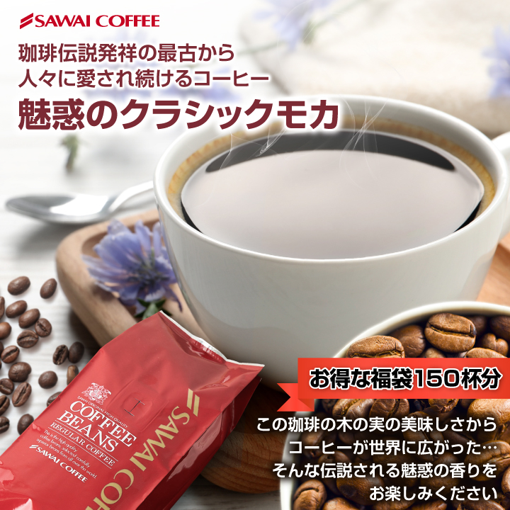 品質のいい アイスコーヒー専用ブレンド 400g 焙煎したての珈琲を沖縄からお届け