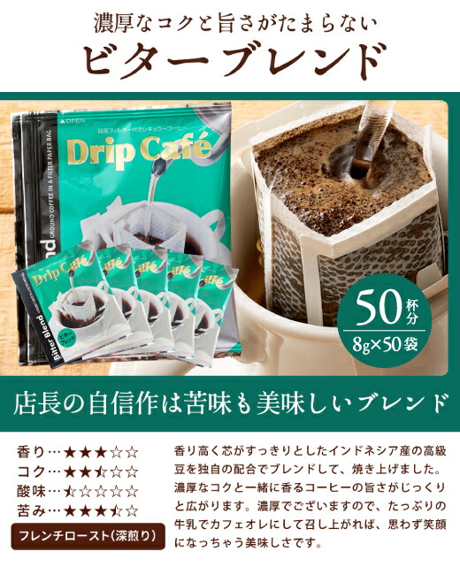 最適な材料 コーヒー ドリップコーヒー 飲み比べ 200杯 200袋 ドリップ 福袋 ドリップパック ドリップバッグ 珈琲 個包装 澤井珈琲 50個×4種  メガ盛 200杯福袋 tuulikuautoaed.ee