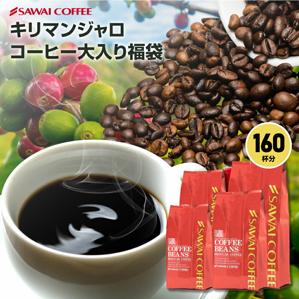 福袋 ゴールデンブレンド500ｇ×4個 特売 粉 コーヒー コーヒー豆 コーヒー