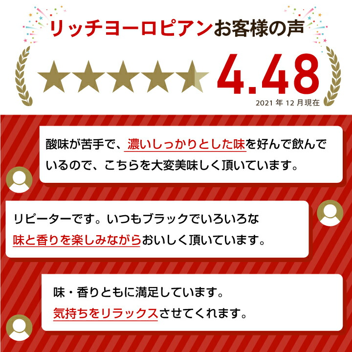 コーヒードリップコーヒードリップドリップパックドリップバッグ珈琲個包装8g澤井珈琲リッチヨーロピアン60杯分入りドリップバッグ福袋