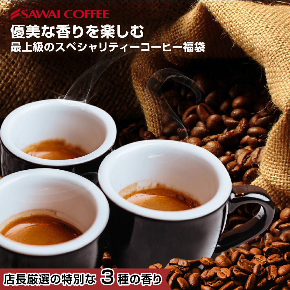 楽天市場】【3のつく日セール】 焙煎したて コーヒー 豆 粉 600g