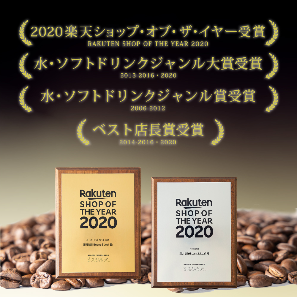 コーヒードリップコーヒードリップドリップパックドリップバッグ珈琲個包装8g澤井珈琲リッチヨーロピアン60杯分入りドリップバッグ福袋