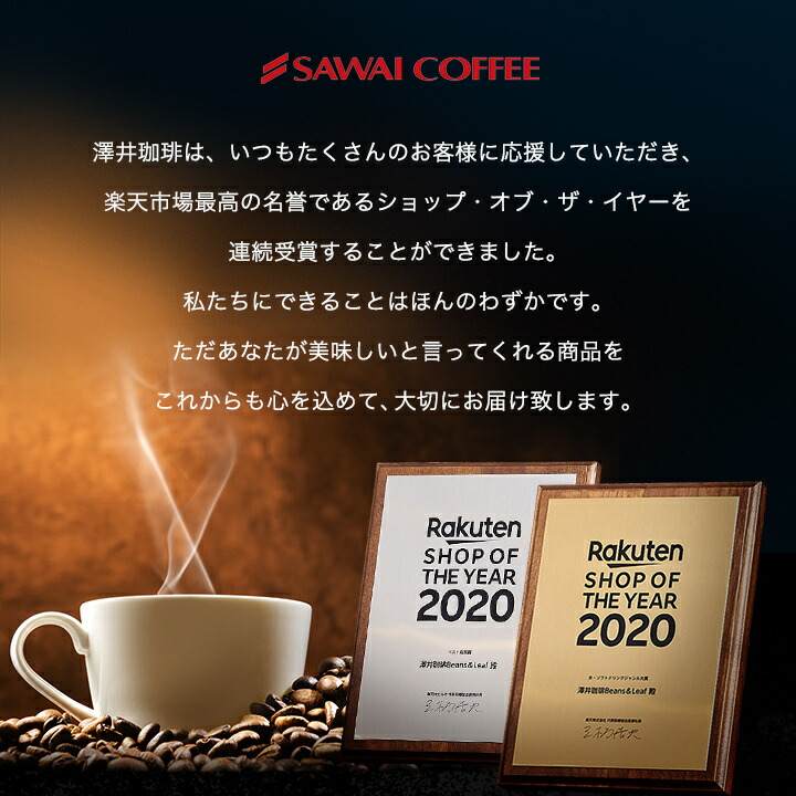 楽天市場 コーヒー 豆 コーヒー豆 福袋 アイスコーヒー豆 水出しコーヒー コールドブリュー 珈琲豆 コーヒー福袋 コーヒー豆福袋 コーヒー専門店の大入り150杯分 アイスコーヒー 水出しコーヒー福袋 1 5kg 澤井珈琲 澤井珈琲beans Leaf