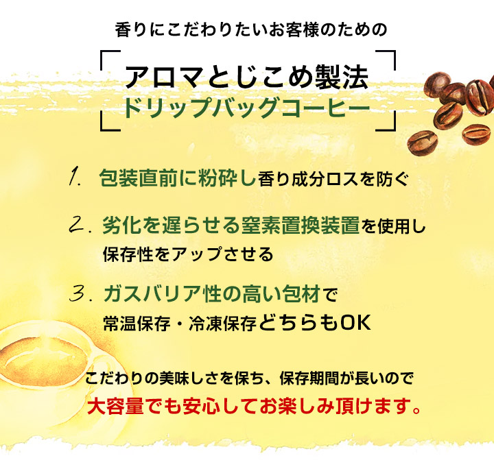 コーヒードリップコーヒードリップドリップパックドリップバッグ珈琲個包装8g澤井珈琲リッチヨーロピアン60杯分入りドリップバッグ福袋