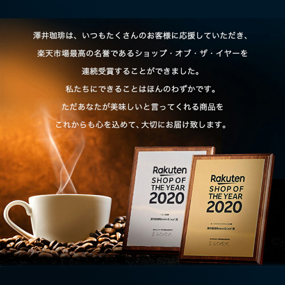 楽天市場 コーヒー ドリップコーヒー 160杯 ドリップ ドリップパック ドリップバッグ 珈琲 個包装 澤井珈琲 ビタークラシック ビターゴールド 2種 メガ盛り160杯福袋 澤井珈琲beans Leaf