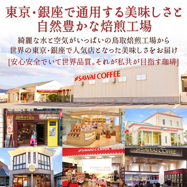 楽天市場 お中元 コーヒー プレゼント ギフト おしゃれ かわいい アイスコーヒー 御中元 高級 実用的 珈琲 無糖 冷凍便同梱不可 贅沢なプレミアムアイスコーヒー500ml 4本セット 澤井珈琲beans Leaf