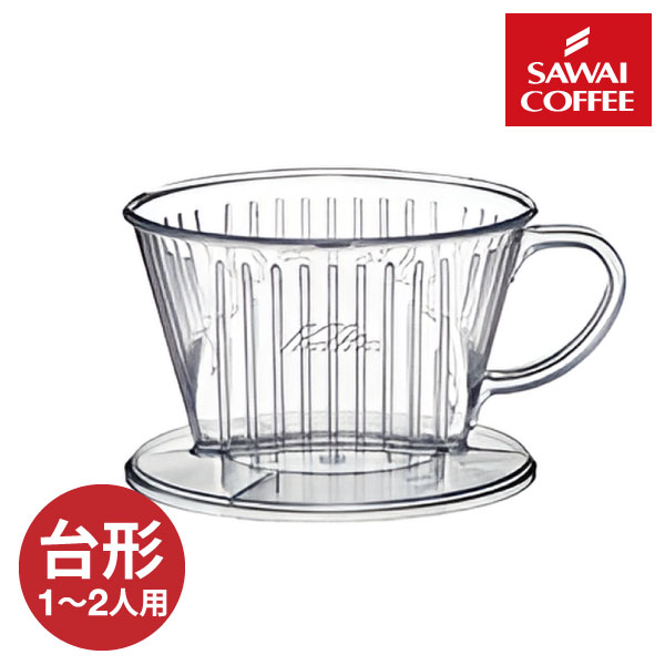 カタチ製作所ドリッパー Mサイズ Two-tone Wine カタチ製作所ドリッパー Mサイズ Two-tone Wine - メルカリ