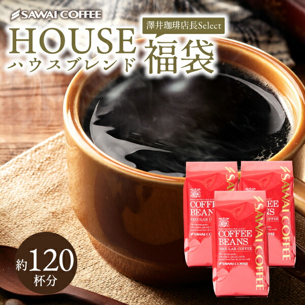 芸能人愛用 粉 豆 コーヒー 楽天市場】焙煎したて 1kg 送料無料 珈琲豆 コーヒー