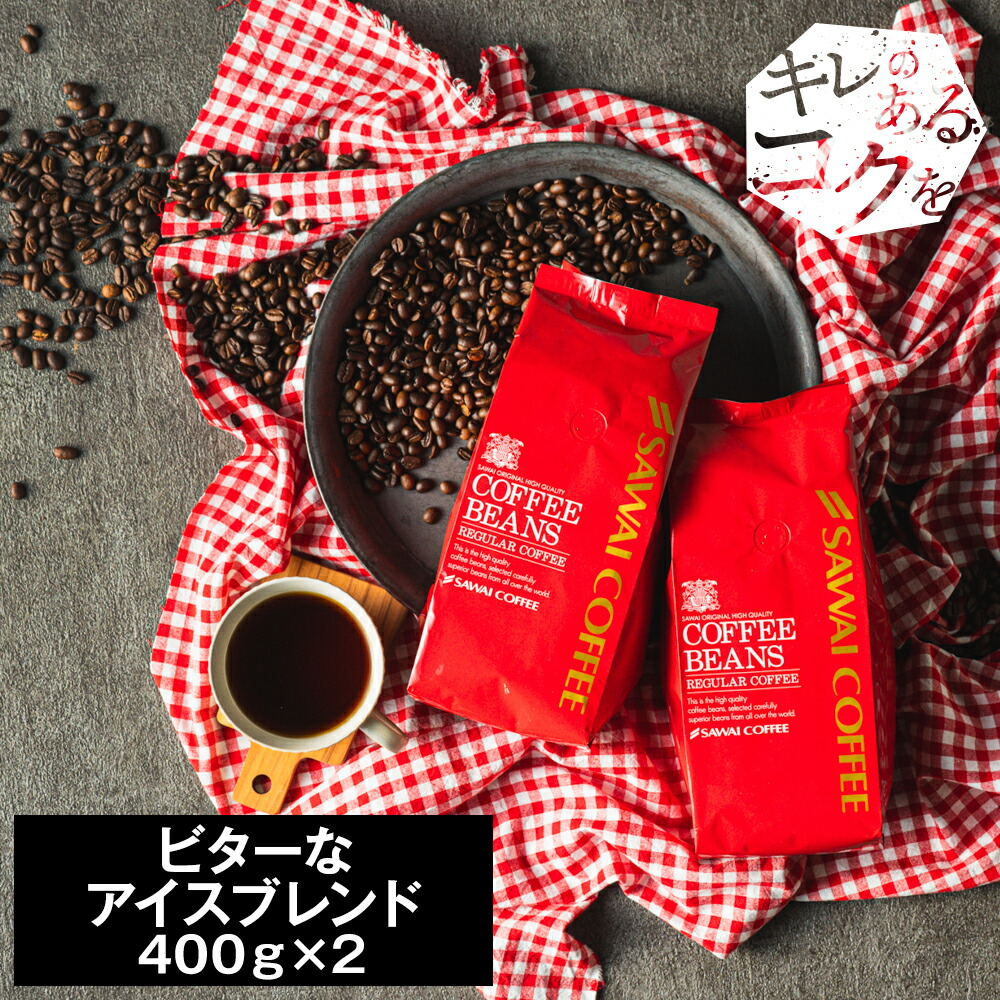 楽天市場】コーヒー 豆 送料無料 福袋 大容量 1kg/1.6kg/2kg/3kg