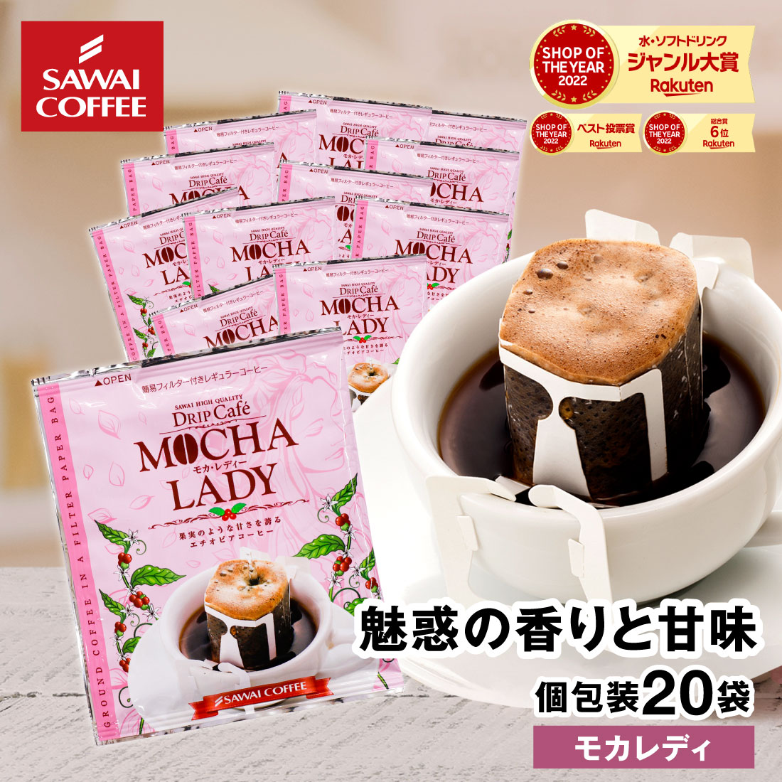 120p_mocha.jpg