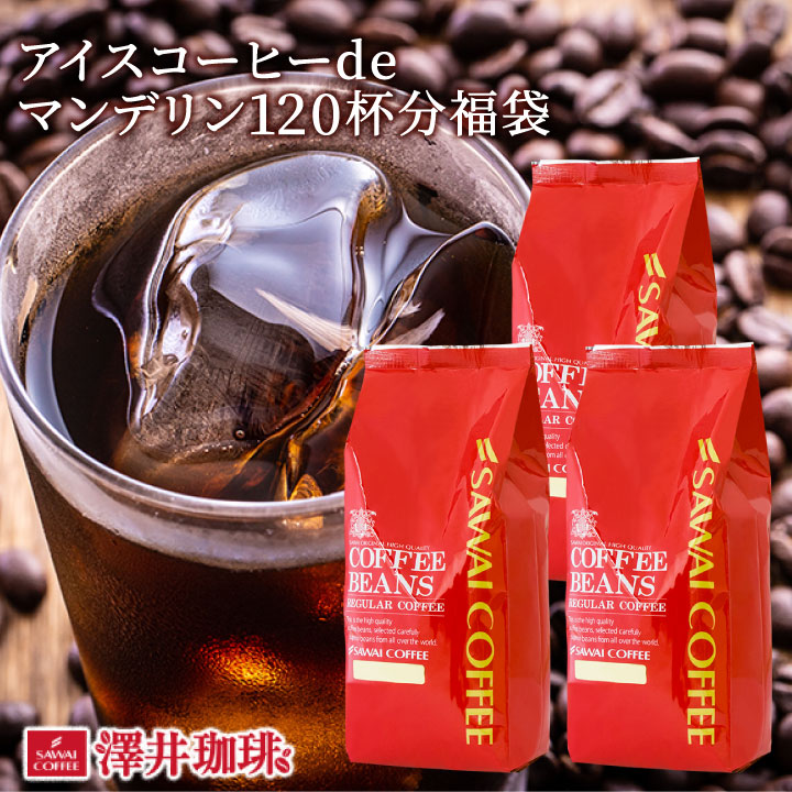 Amazon.co.jp: アイスライン 氷カフェコーヒー 無糖 【冷凍】 60グラム (x 20) : 食品・飲料・お酒