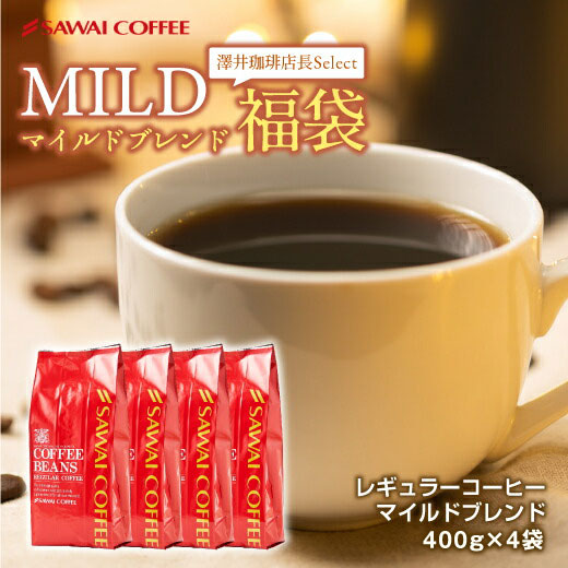 楽天市場】4/27迄ポイントUP＆クーポン！ コーヒー豆 珈琲豆