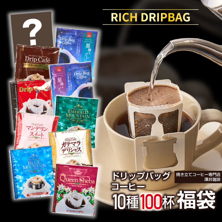 ギフト箱（コーヒー用）ドリップバッグワイドブラック 2P〜6P 226×129×52mmほか「50枚・100枚」 | 段ボール箱と梱包資材のIn  The Box（インザボックス））