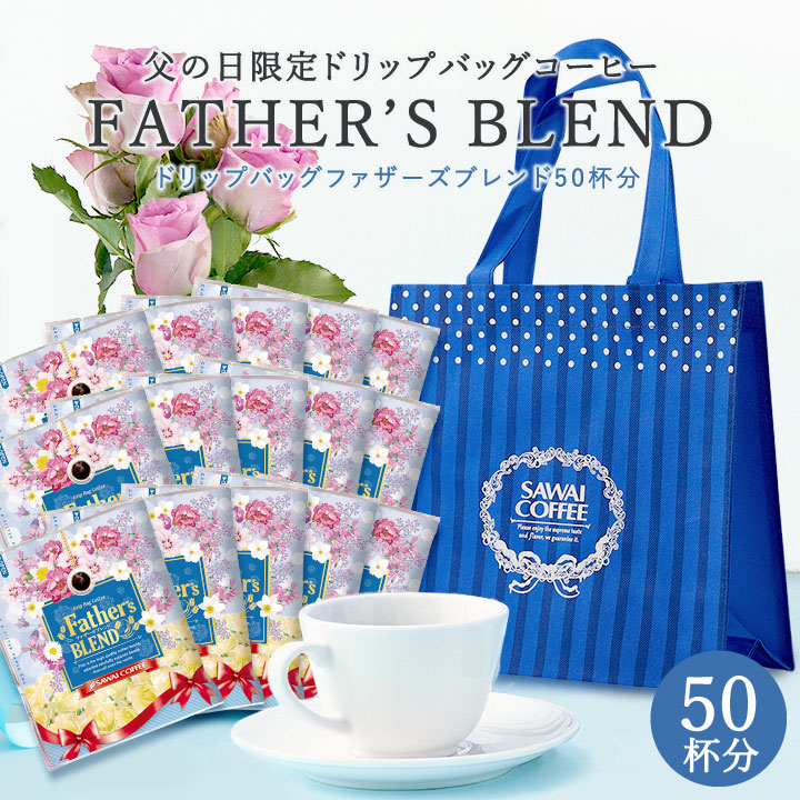 おやすみブレンド（1か月分/90g）安眠 リラックス ブレンドハーブ