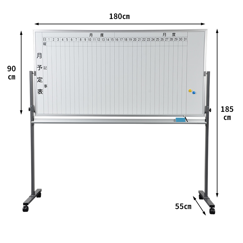 プラス 脚付両面ホワイトボード月予定 VS2-36DSPT 740355 :8365251