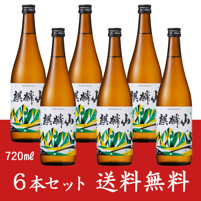 楽天市場】【送料無料】 麒麟山 伝統辛口 1800ml 6本セット 新潟県