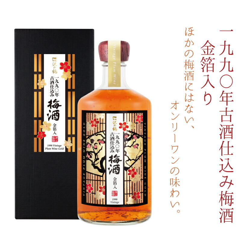 おもろ　23年古酒 おもろ21年古酒 720ml 36% ゆるめん