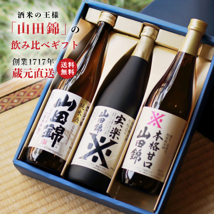 楽天市場】冬ギフト 沢の鶴 日本酒 ギフト プレゼント 純米大吟醸 瑞兆