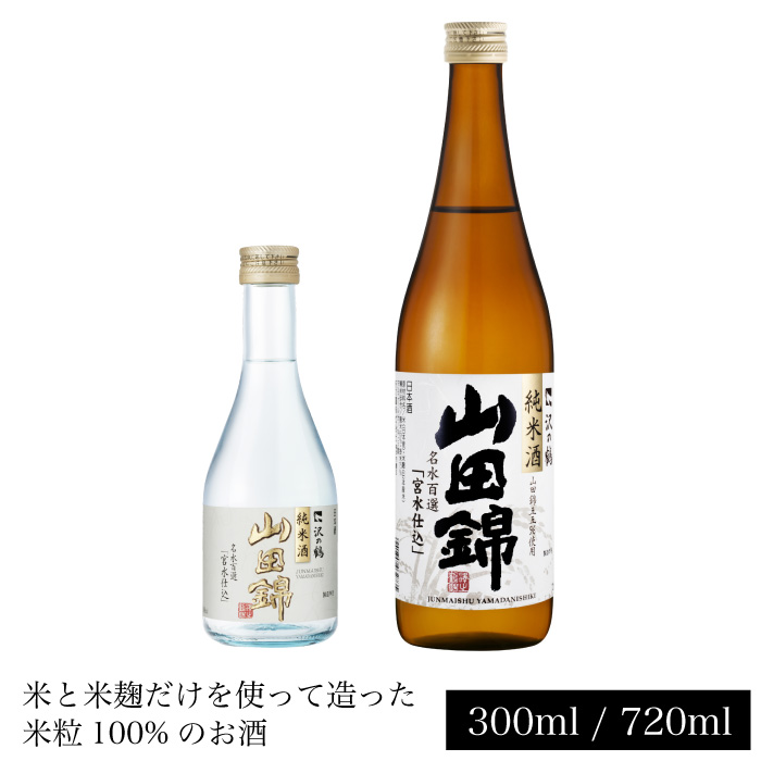 s*u様 日本酒　一升瓶　8本セット 楽天市場】沢の鶴 日本酒 ギフト プレゼント 純米大吟醸 瑞兆