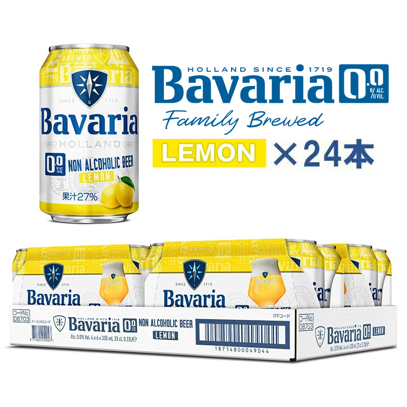 楽天市場】ノンアルコールビール Bavaria 0.0% バヴァリア 330ml