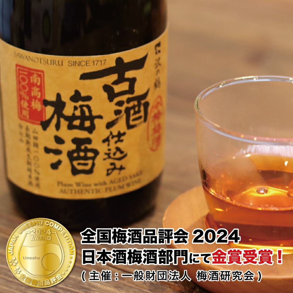 楽天市場】おおやま夢工房 ミニボトル梅酒3本箱セット 90ml 3本