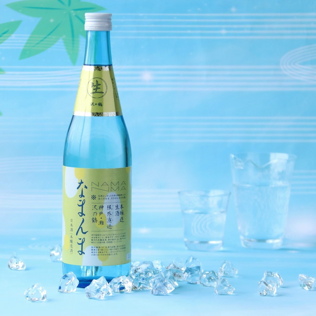 楽天市場】お買い物マラソン ポイントデー新政 Colors Tangerine