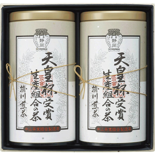 天皇杯受賞生産組合の茶 IAT-50 _