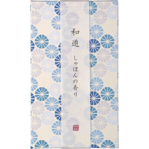 カメヤマ 和遊 I20120203 _ しゃぼんの香り 平箱 香りのお線香 【SALE／64%OFF】 香りのお線香