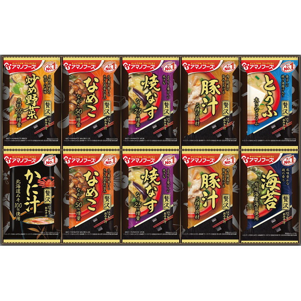 楽天市場】アマノフーズ フリーズドライ おみそ汁贅沢ギフト 20