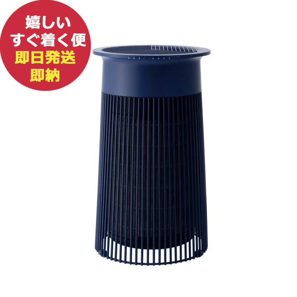 宅配 air purifier C030 空気清浄機 XQH-C030 ディープブルー econet.bi