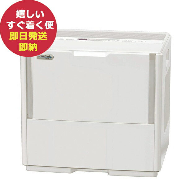 楽天市場】【返品OK!条件付】ダイニチ ハイブリッド式 加湿器 PN