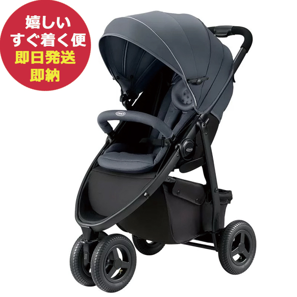 可愛いクリスマスツリーやギフトが 数量限定 Graco グレコ シティトレック ベビーカー ネイビー Nv 3輪ベビーカー バギー あす楽 送料無料 北海道 沖縄を除く Fucoa Cl