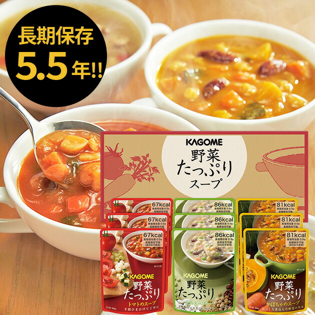 カゴメ 野菜たっぷりスープ 1ケース、寒さば水煮×9 味噌煮×3 カゴメ
