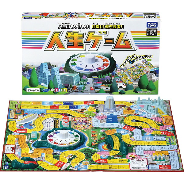 人生ゲーム 2023 タカラトミー おもちゃ ボードゲーム 【_ si25toy _