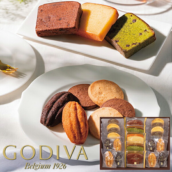 楽天市場】GODIVA パティスリーアソートメント21個入 209240