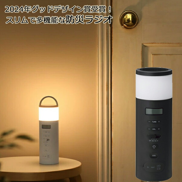 つけ加える差し引き絶無 防災ラジオ受信機 黒いこと XAR-J010B 貨物輸送無料【_