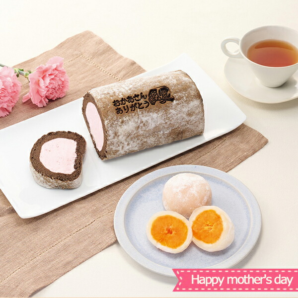 母の日 お取寄 新杵堂 母の日ロールケーキ＆みかん大福セット (出荷日5/06-5/10頃) 送料無料(一部除外)【_ s26mf _