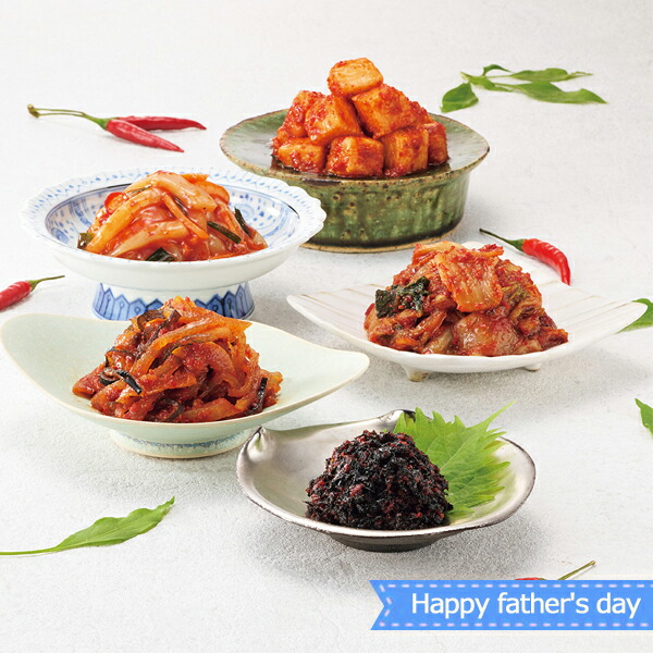 父の日 お取寄 八恵堂酵素キムチ プレミアムギフト5種 (出荷日6/17-6/21頃) 送料無料(一部除外)【_ s26mf _