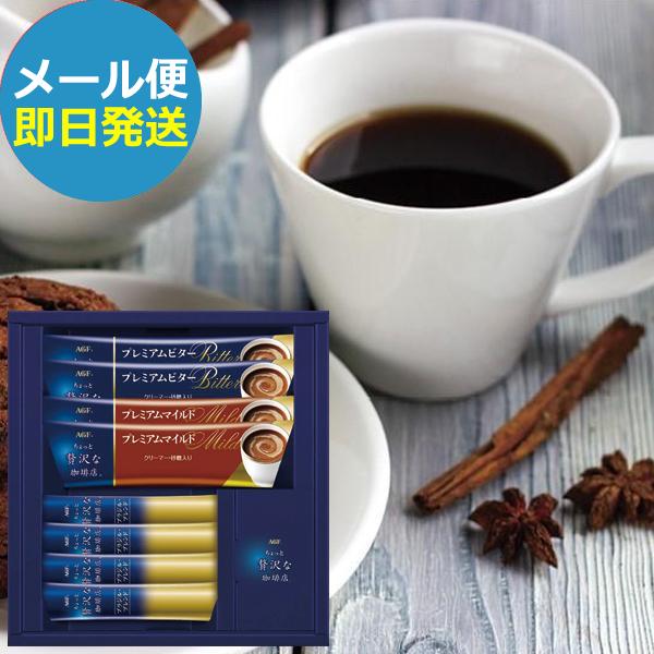 楽天市場】ネスカフェ エクセラ スティックコーヒー 12本 カフェラテ