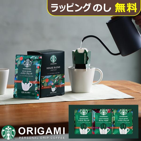 楽天市場】スターバックス オリガミ パーソナルドリップコーヒー