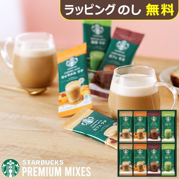 楽天市場】スターバックス オリガミ パーソナルドリップコーヒー