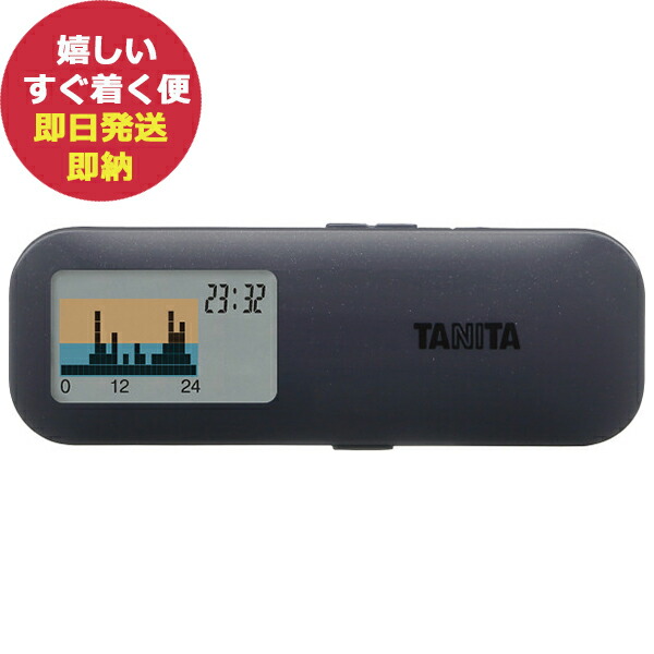 takaさん専用 楽天市場】TANITA（タニタ） 3Dセンサー搭載歩数計「億歩計」 FB