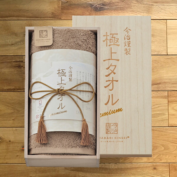 楽天市場】今治謹製 極上タオル フェイスタオル 2枚セット