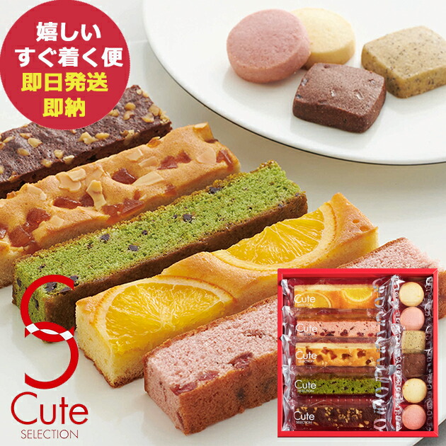 楽天市場】本間製ラスク 3種詰合せ 18枚入 6182 スイーツ 洋菓子