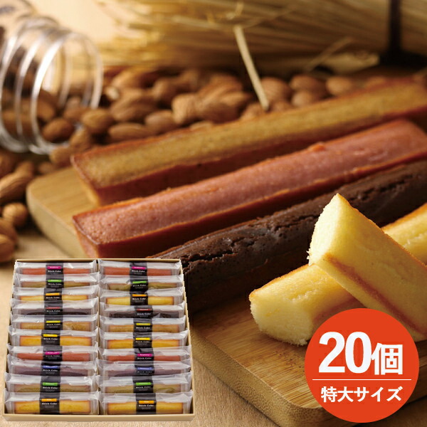 楽天市場】金澤兼六製菓 オリジナルケーキギフト CC-30 送料無料 ...