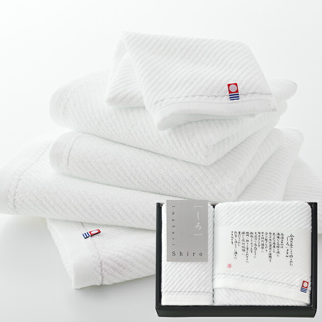 シロ タオル 23032901_1.jpg