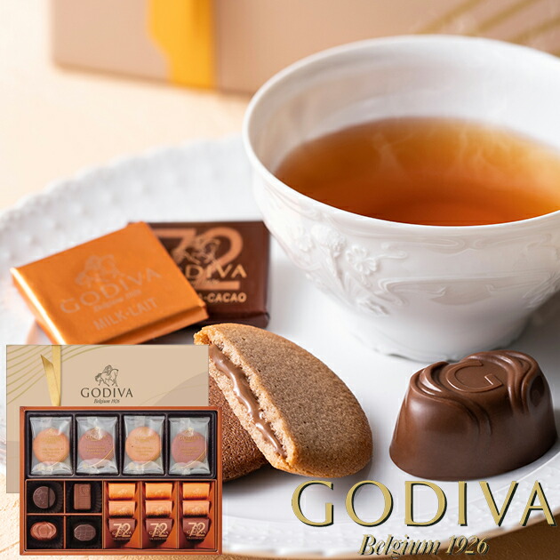 楽天市場】ゴディバ(GODIVA) ビスケット プレステージ
