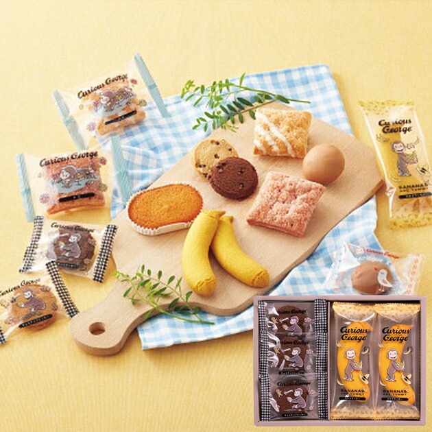楽天市場】おさるのジョージ スイーツセット CS-10 【 スイーツ 焼菓子